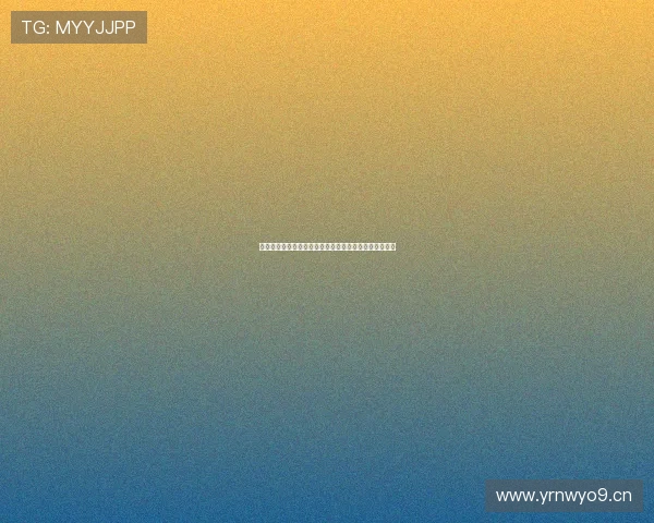 好玩儿直播带你畅游趣味世界欢乐不断体验精彩互动乐趣