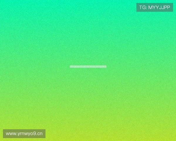 腾讯体育直播全程回放视频在线观看体验攻略与观看指南